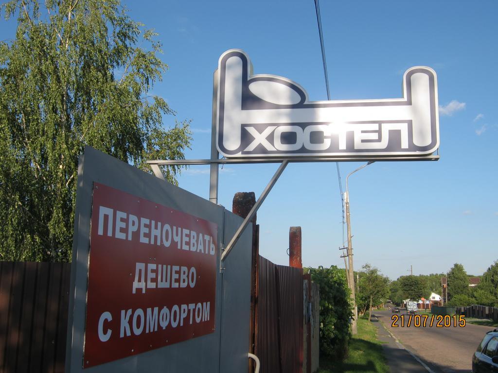 Hostel Geo Gomel Esterno foto